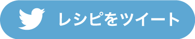 レシピ 油揚げで豚こまとんかつ 太子食品工業株式会社