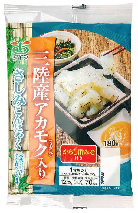 商品情報 三陸産アカモク入りさしみこん からし酢みそ付 太子食品工業株式会社 商品情報 三陸産アカモク入りさしみこん からし酢みそ付 太子食品工業株式会社