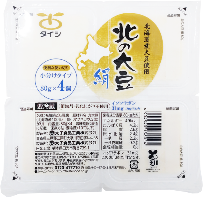 59円 【87%OFF!】 とうふ おぼろ豆腐 太子食品 国産大豆使用 豆乳入り たれ付 タレ タイシ 59円 【87%OFF!】 とうふ おぼろ豆腐 太子食品 国産大豆使用 豆乳入り たれ付 タレ タイシ