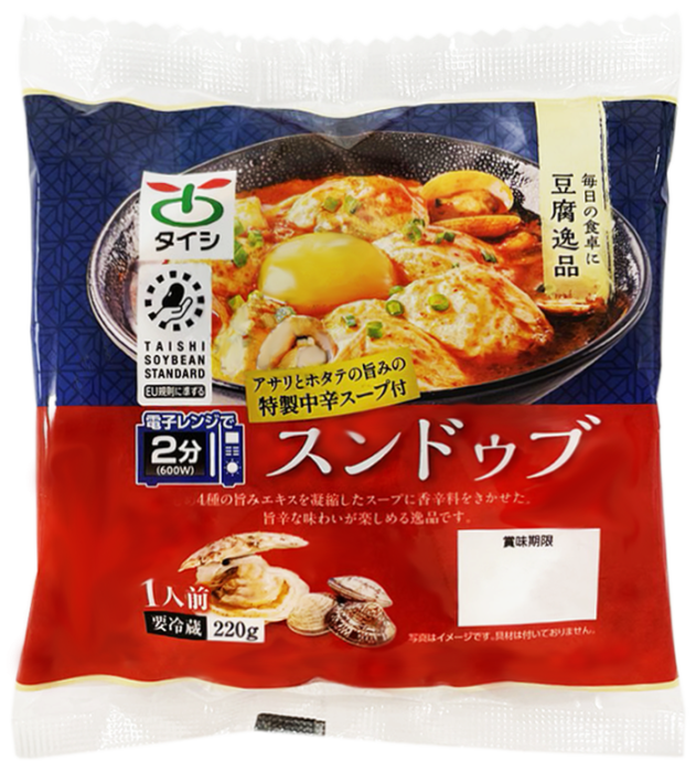 商品名