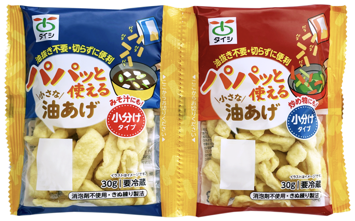 商品名