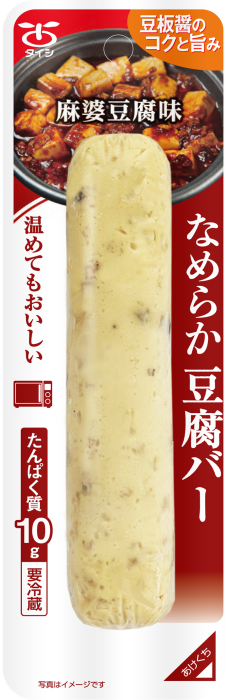 商品名