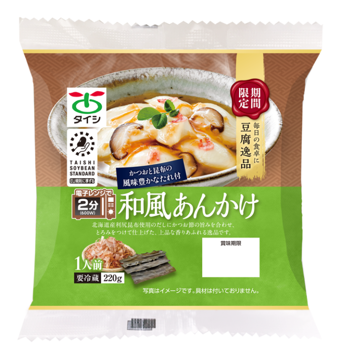 商品名