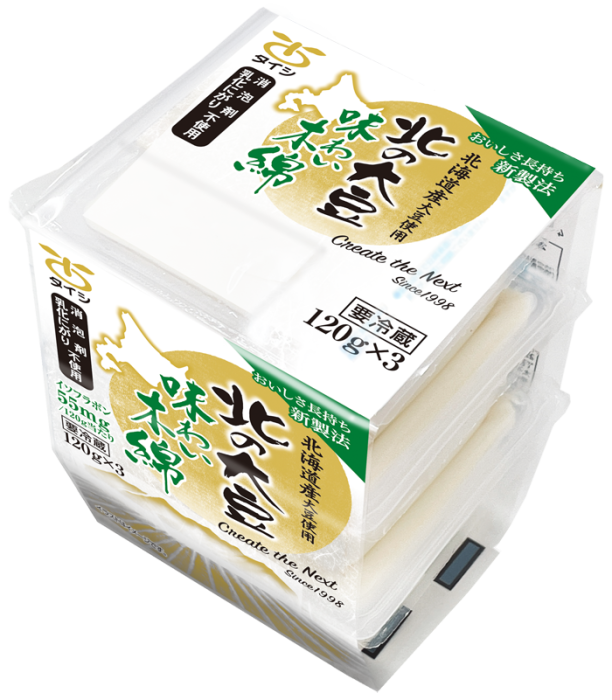 商品名