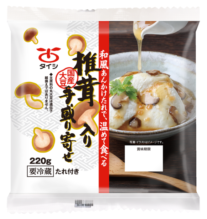 商品名