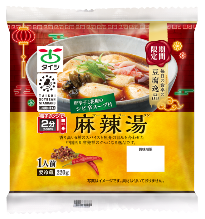 商品名