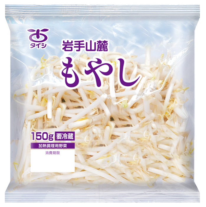 商品情報｜岩手山麓雫石育ち 緑豆もやし150g｜太子食品工業株式会社