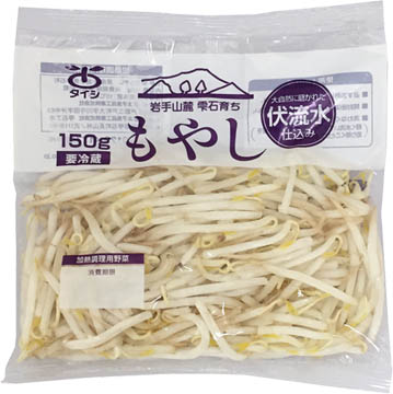 岩手山麓雫石育ち　緑豆もやし150g