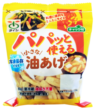 パパッと使える小さな油あげ80g（チャック付き）